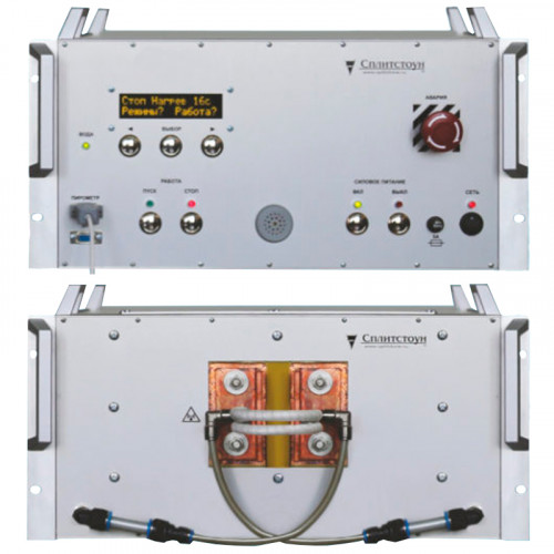 IHS 160-60 Установка ТВЧ Сплитстоун IHS 160-60